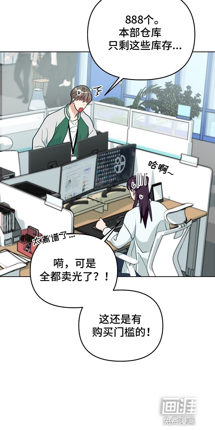 第16章：新方案