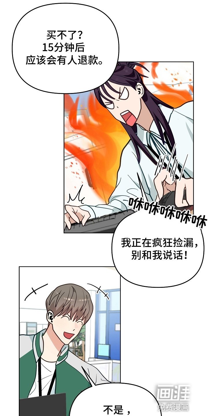 第16章：新方案