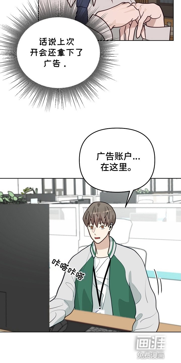 第17章：独处