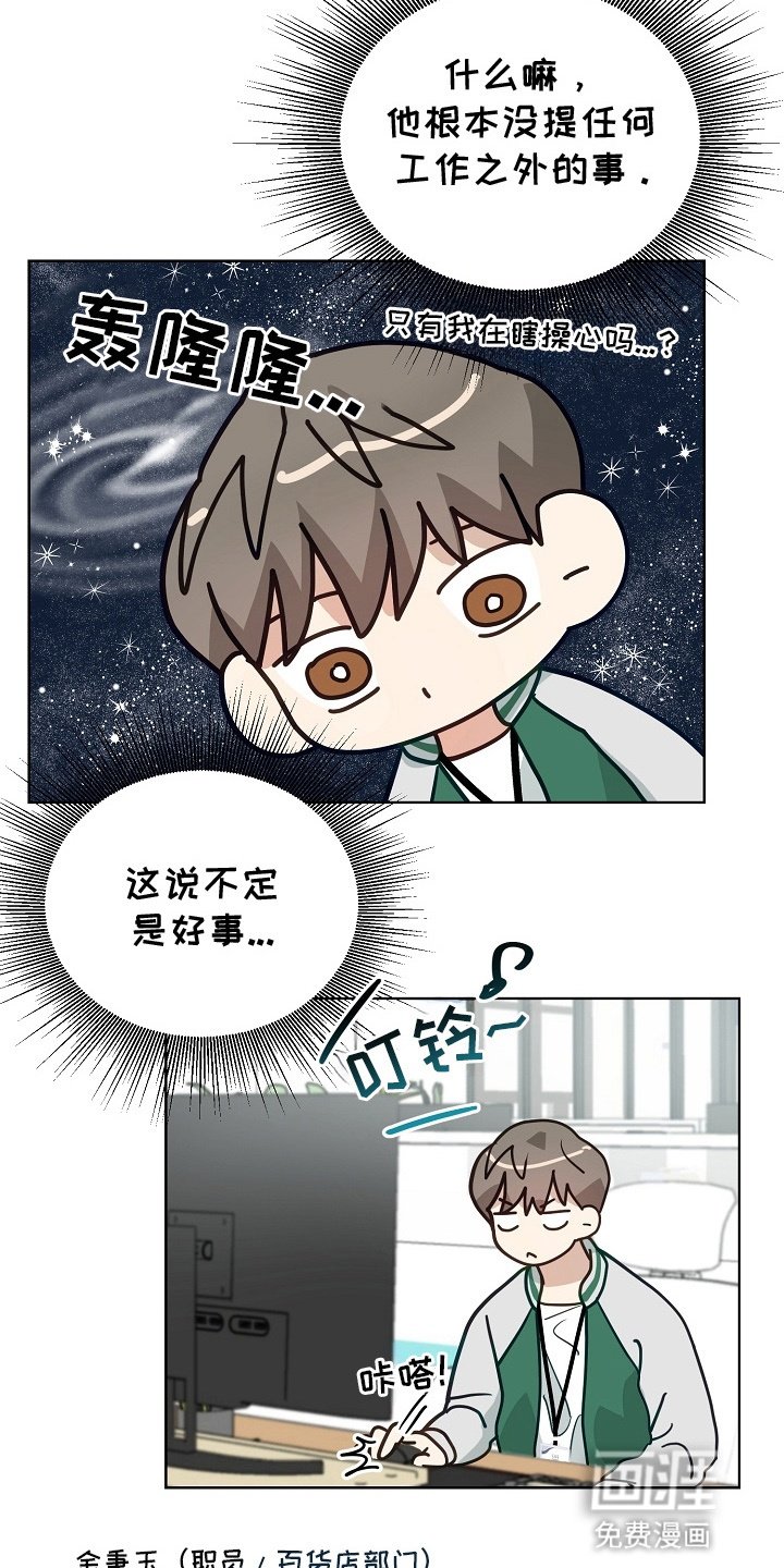 第17章：独处