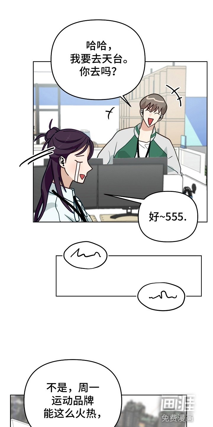 第17章：独处