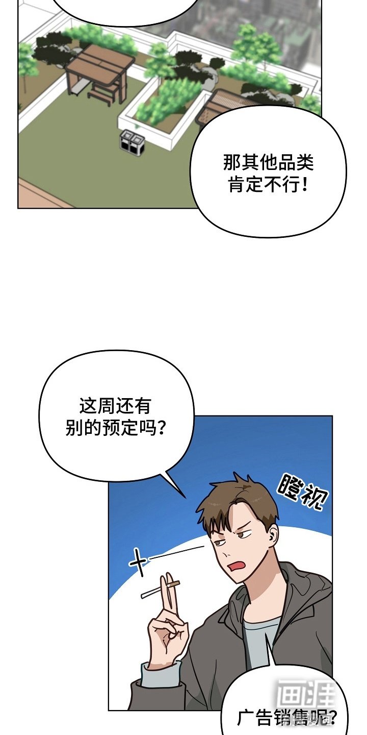 第17章：独处