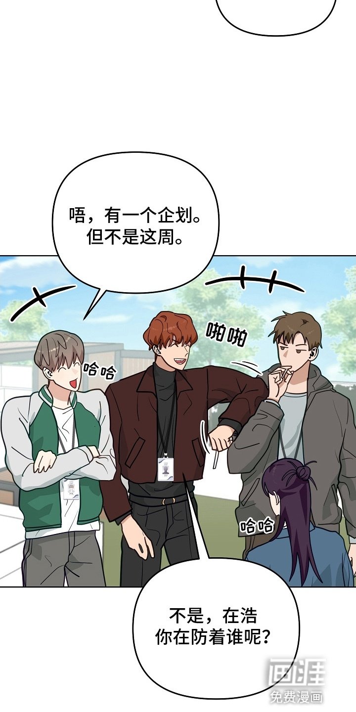 第17章：独处