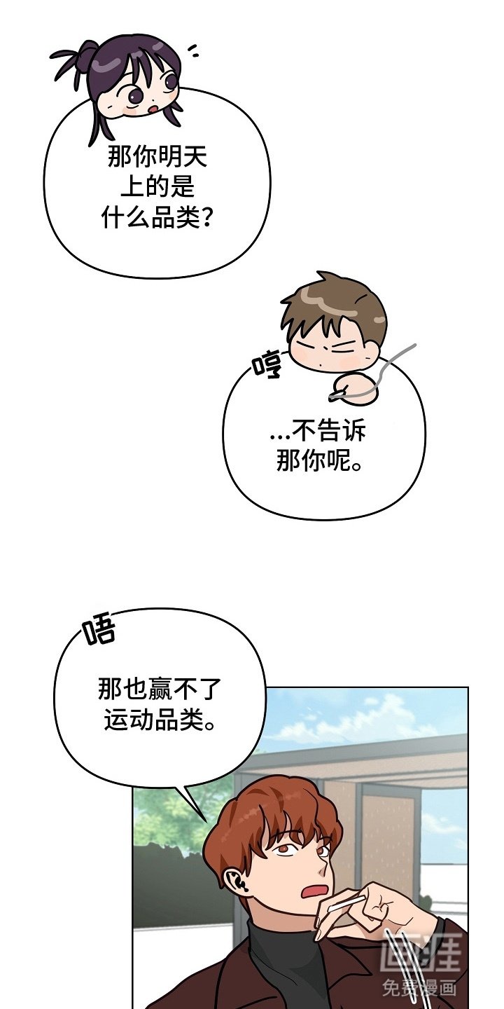 第17章：独处