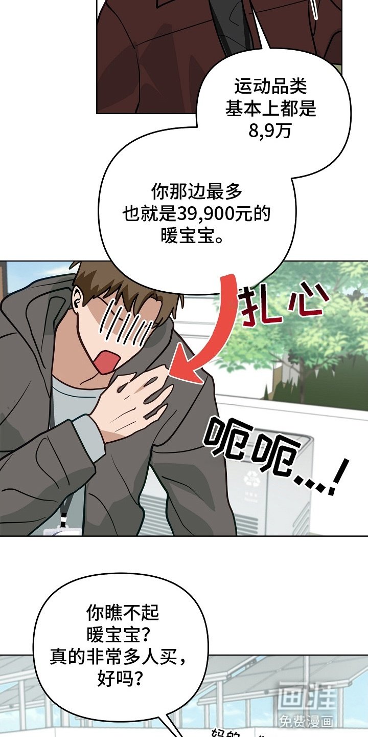 第17章：独处