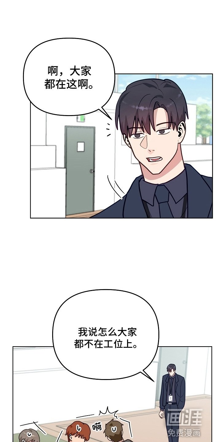 第17章：独处