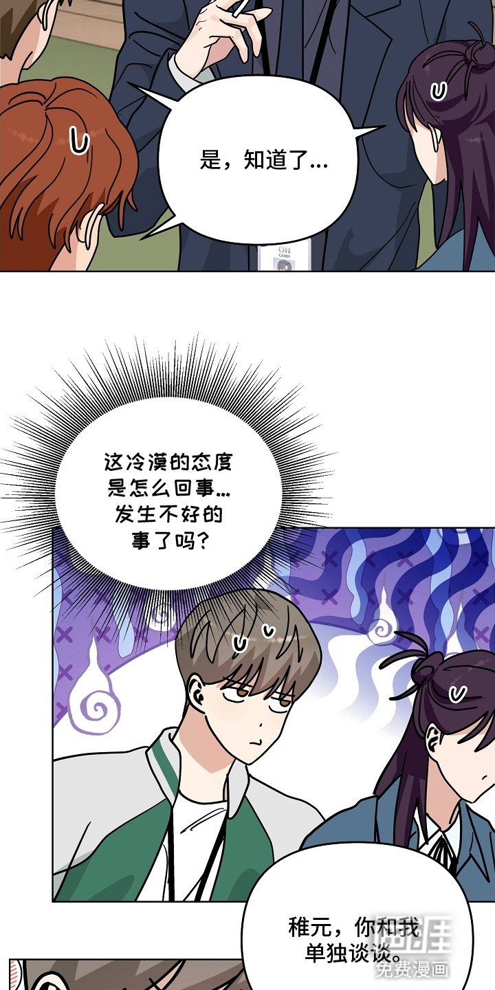 第17章：独处