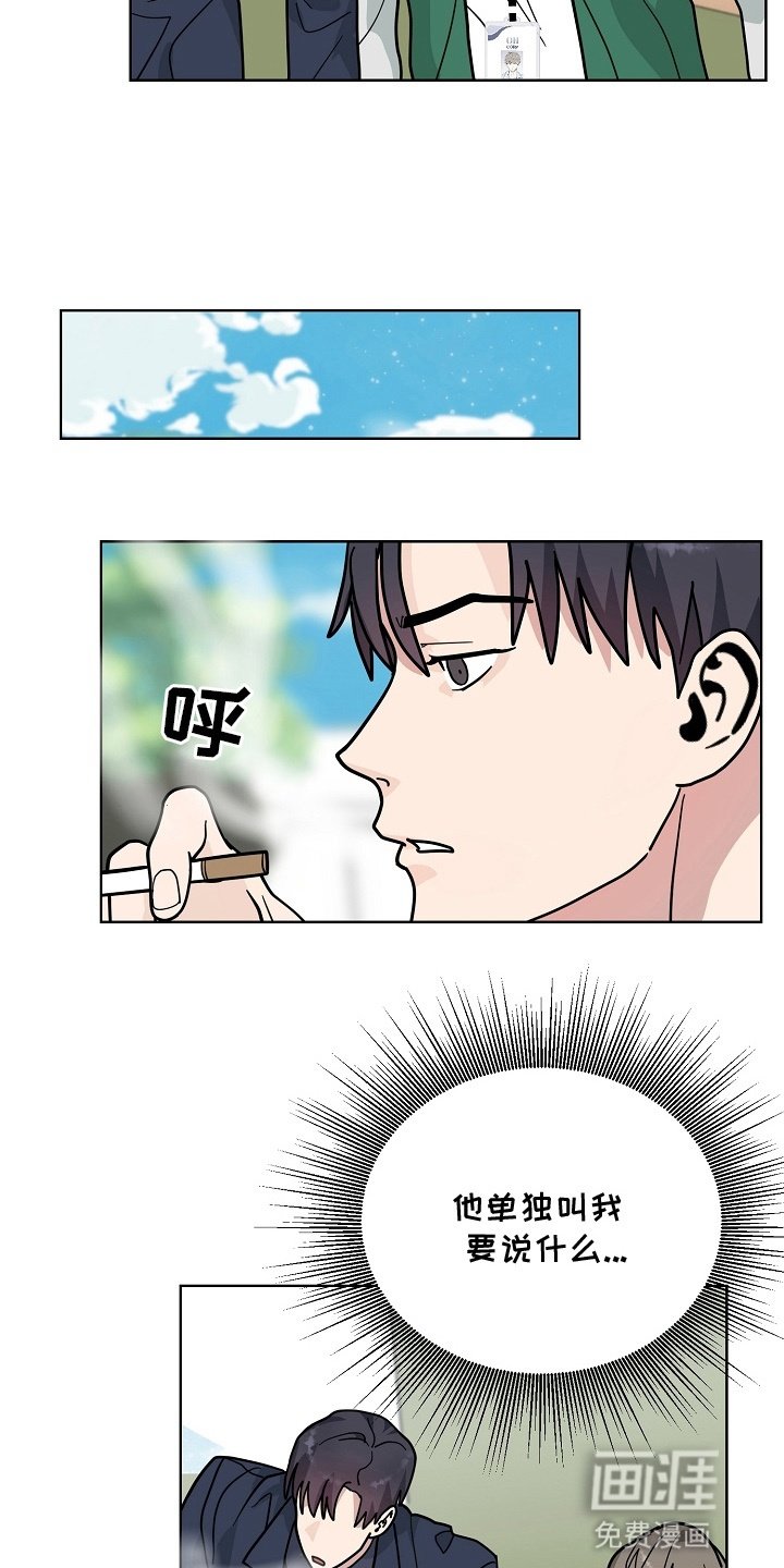 第17章：独处