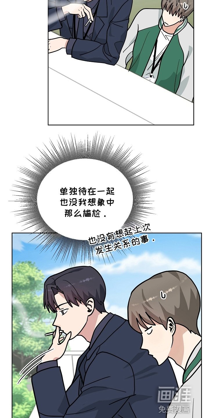 第17章：独处