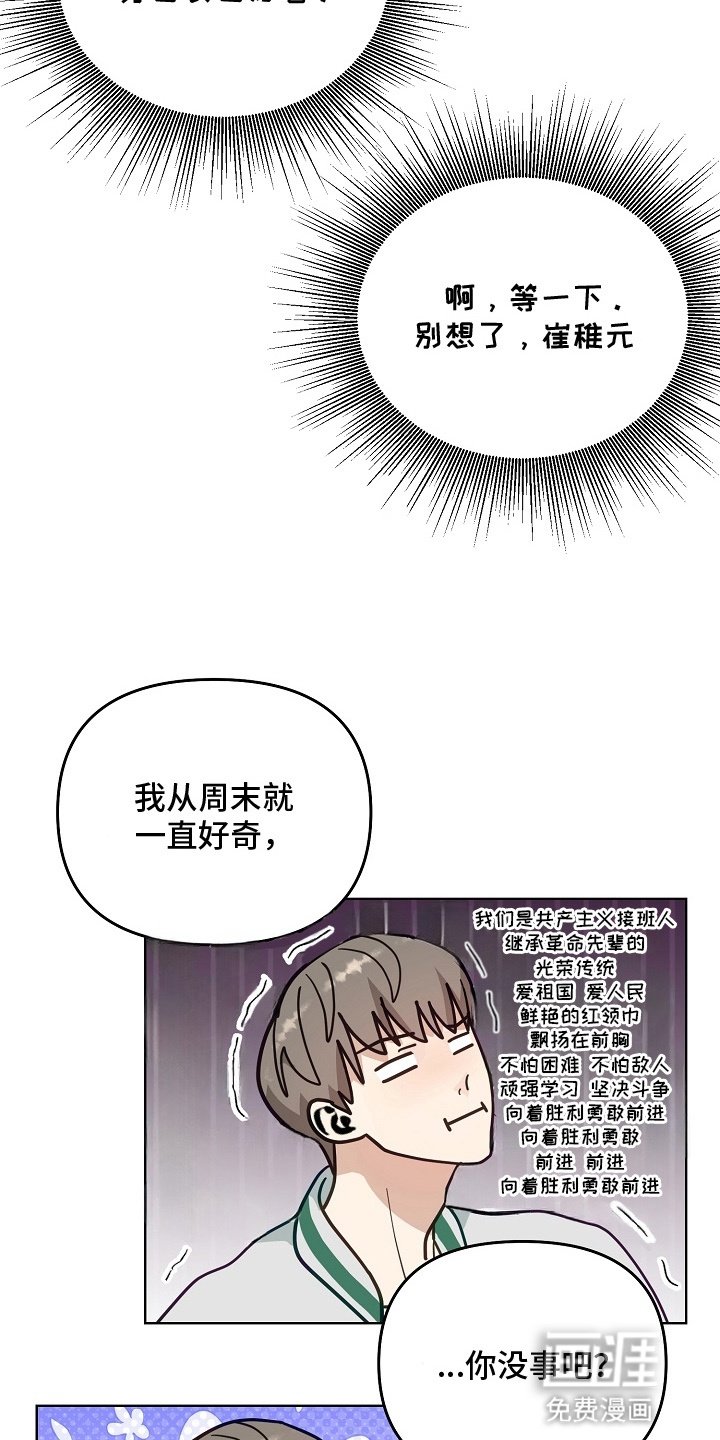 第17章：独处