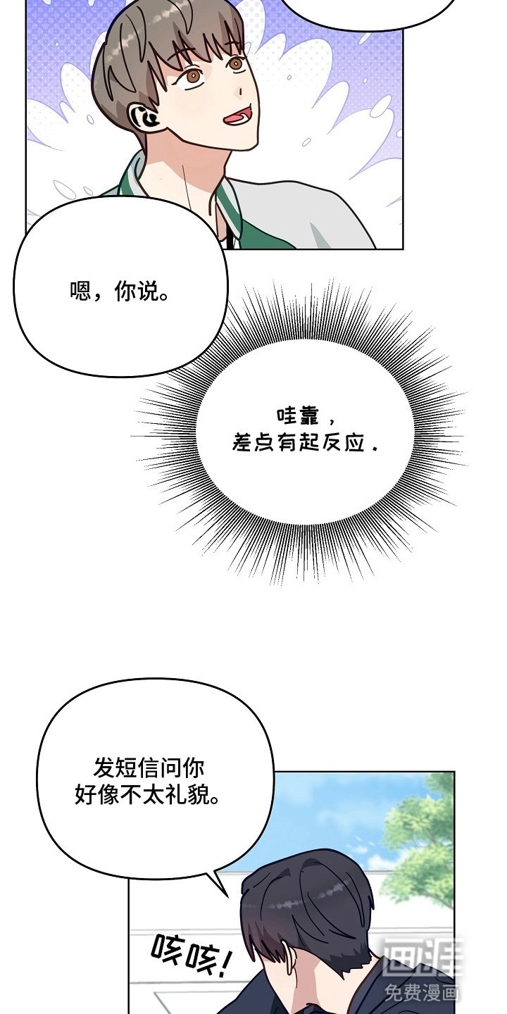 第17章：独处