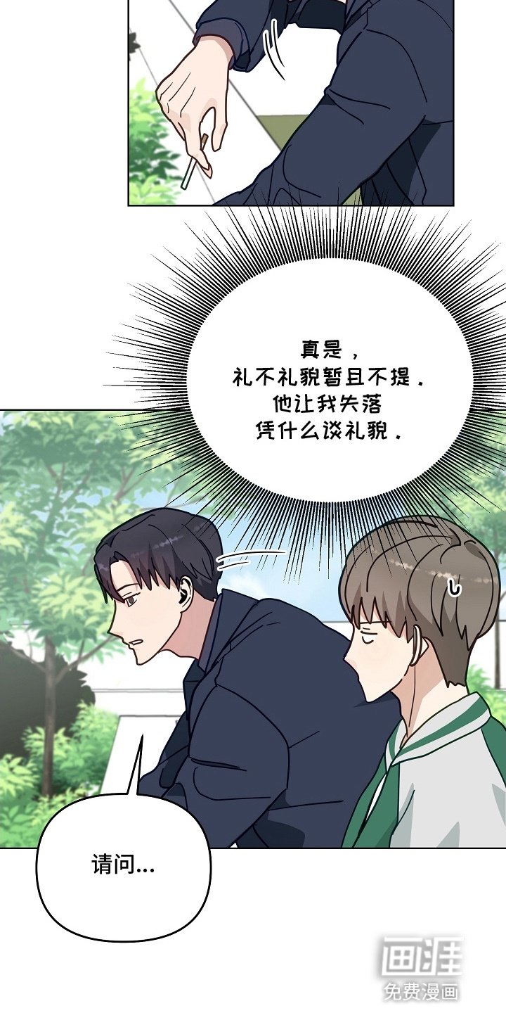第17章：独处