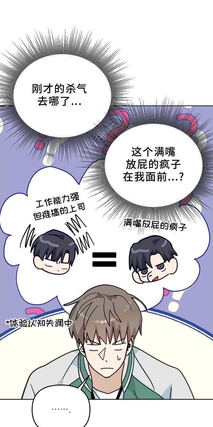 第18章：开会