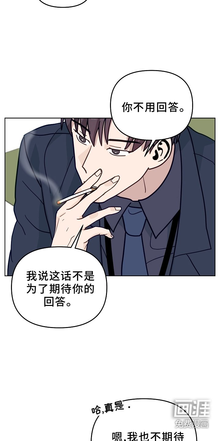 第18章：开会