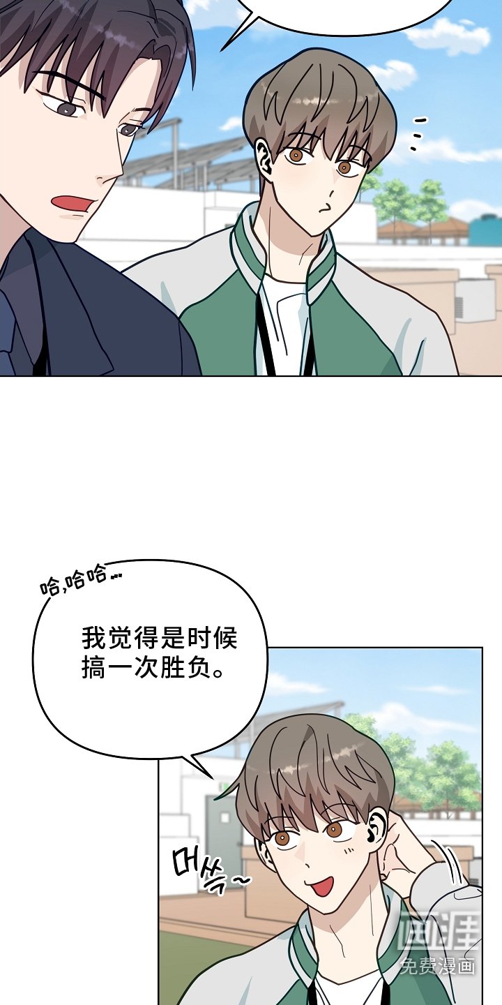 第18章：开会