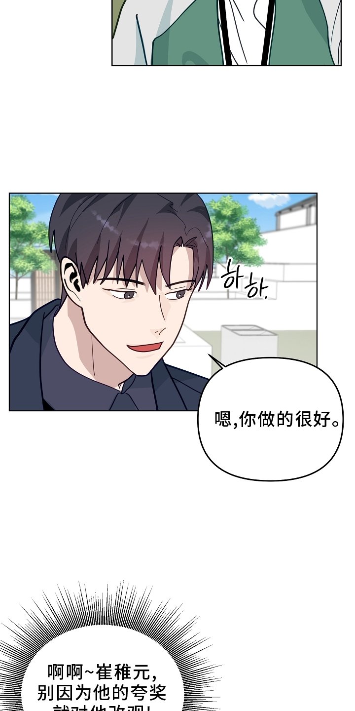 第18章：开会