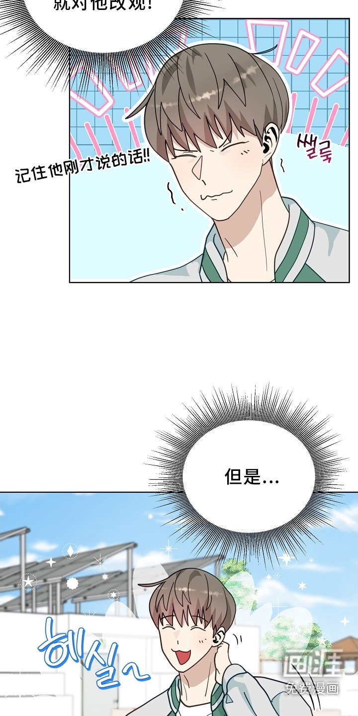 第18章：开会
