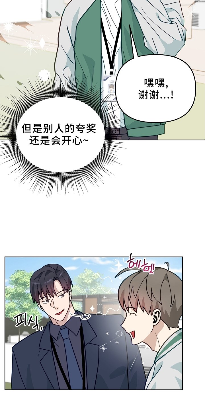 第18章：开会