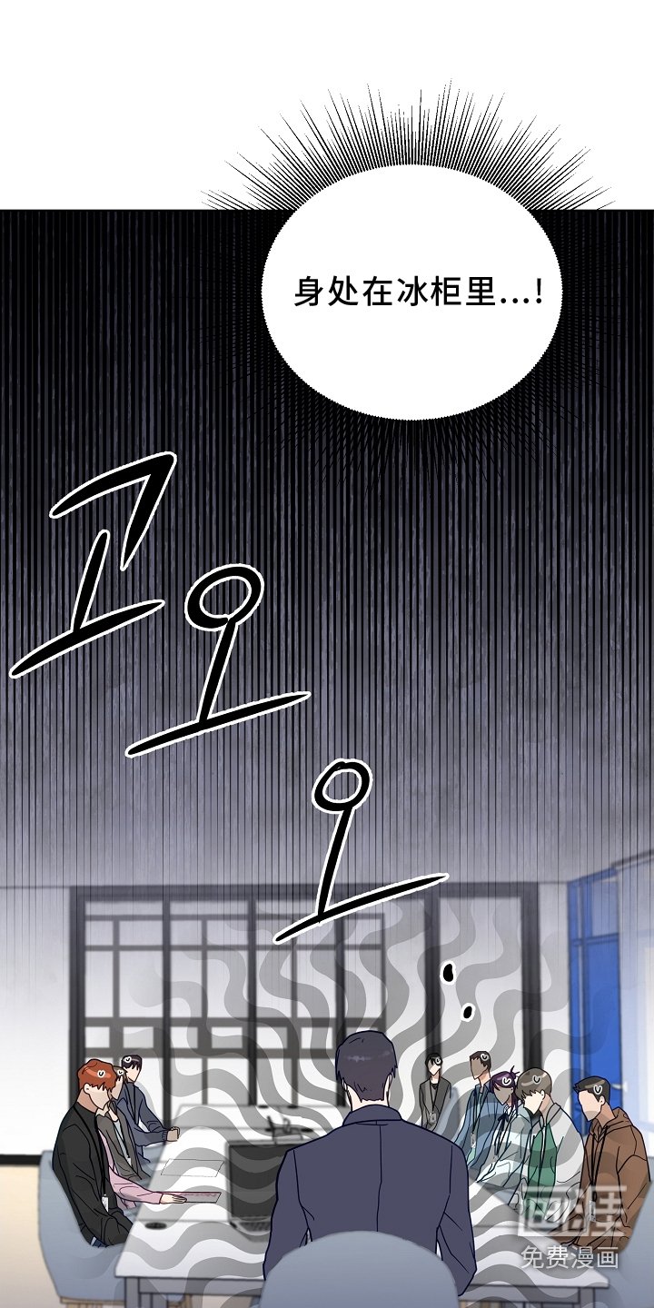 第18章：开会