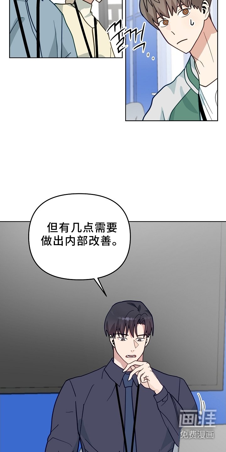 第18章：开会