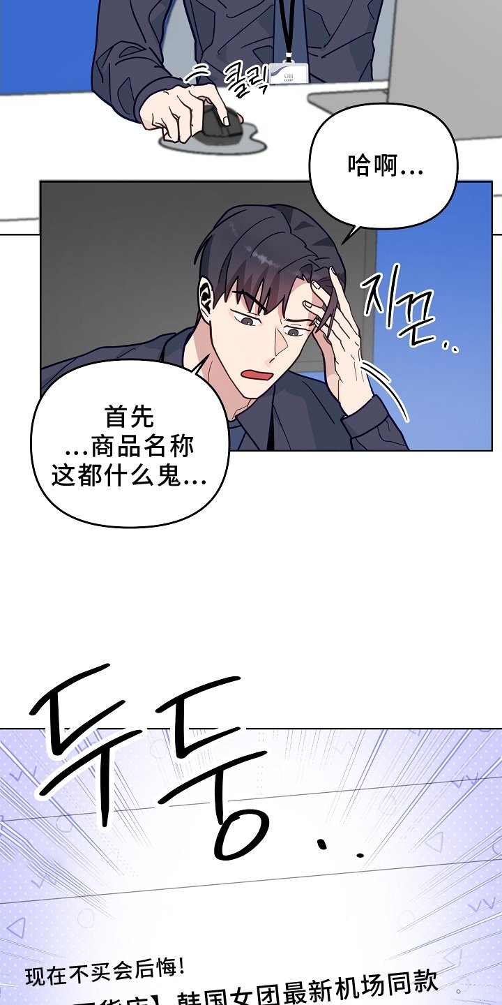 第18章：开会