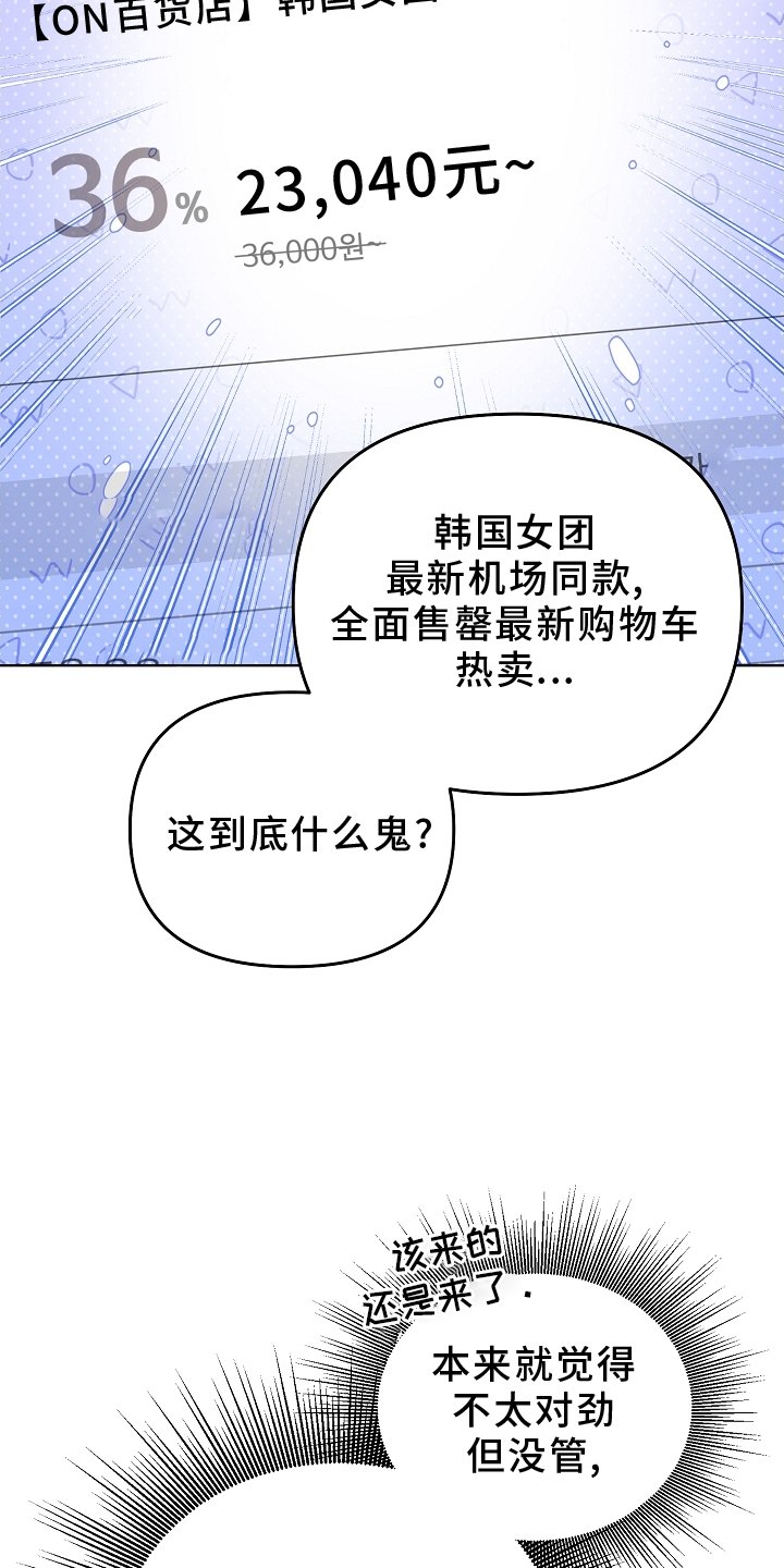 第18章：开会