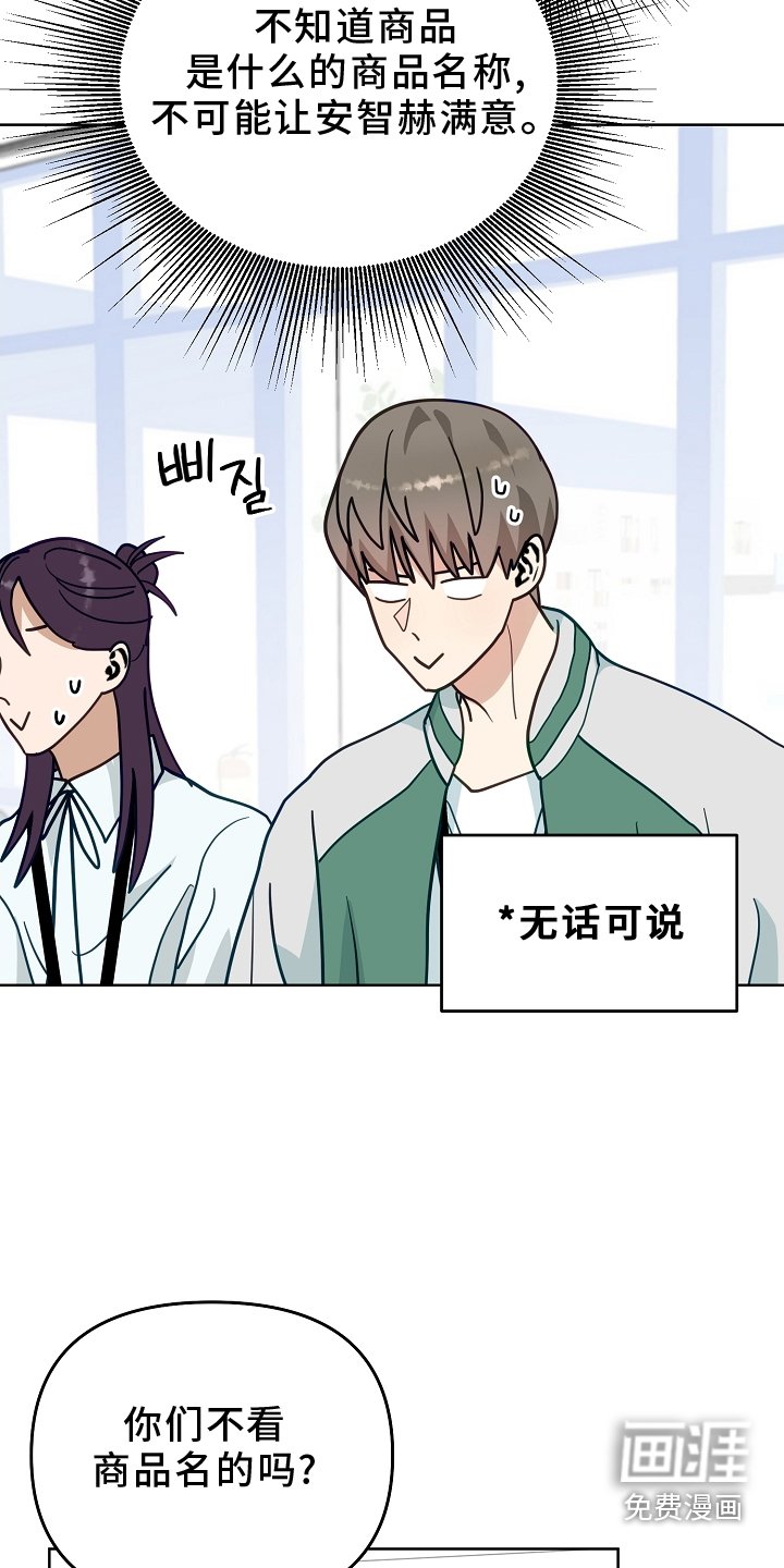 第18章：开会