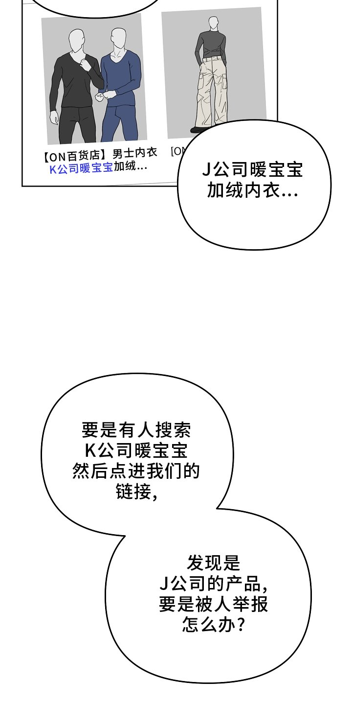 第18章：开会