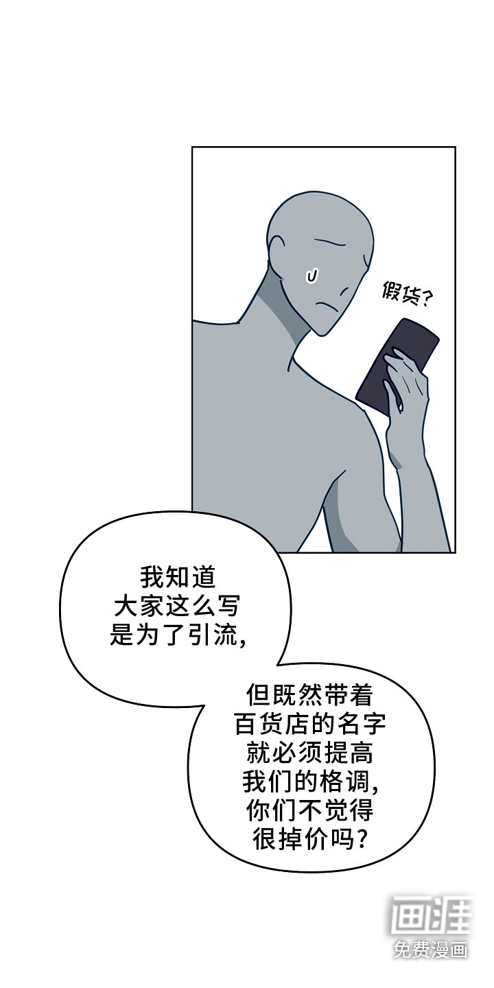 第18章：开会