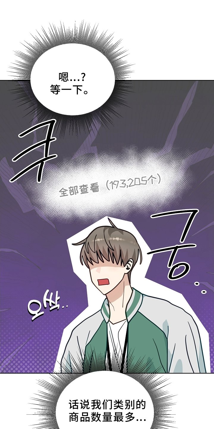 第18章：开会