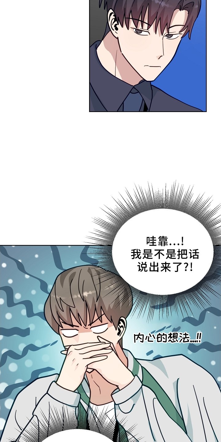 第18章：开会