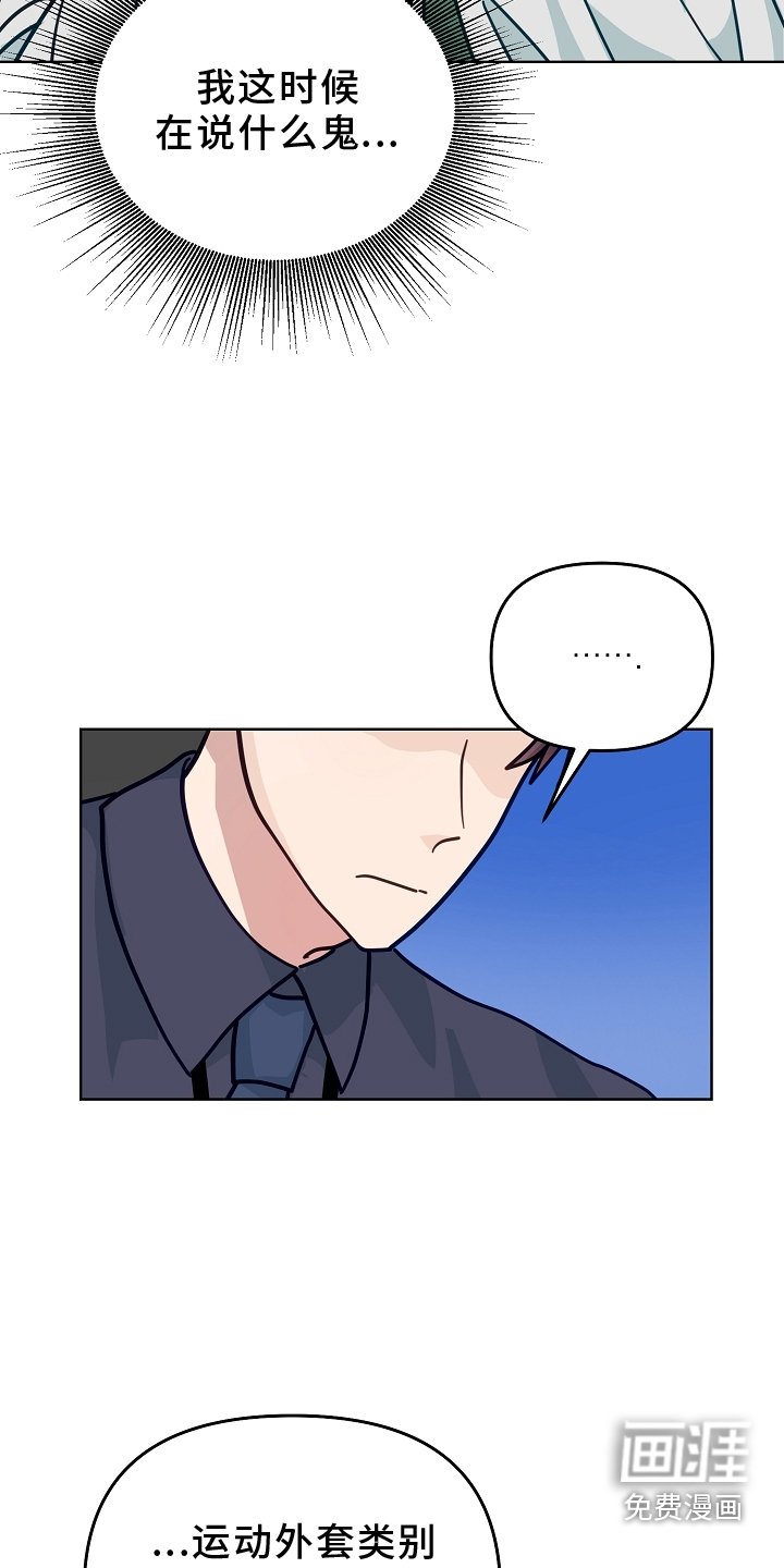 第18章：开会