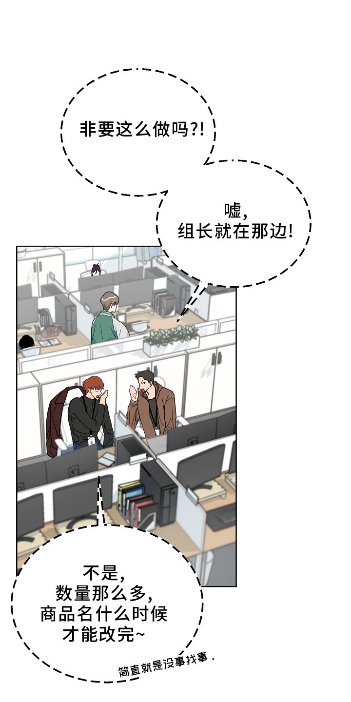 第19章：关机