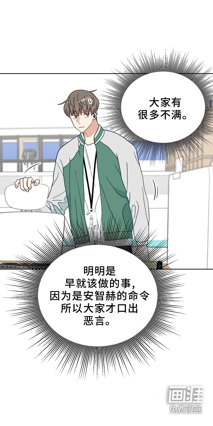第19章：关机