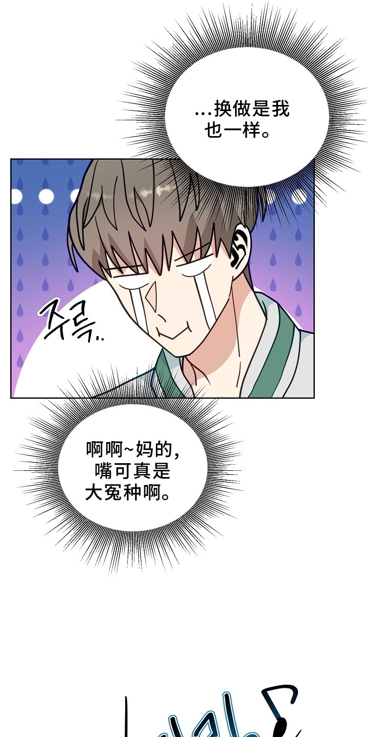 第19章：关机