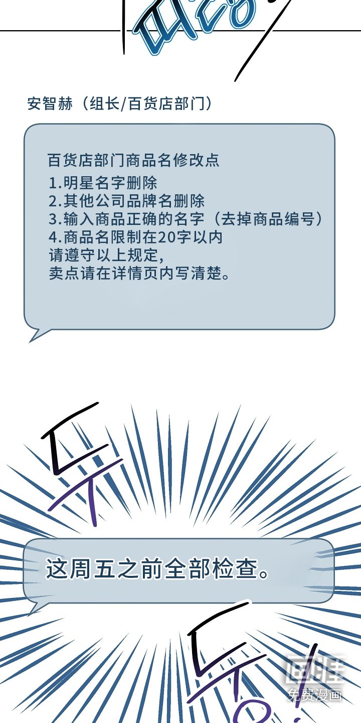 第19章：关机