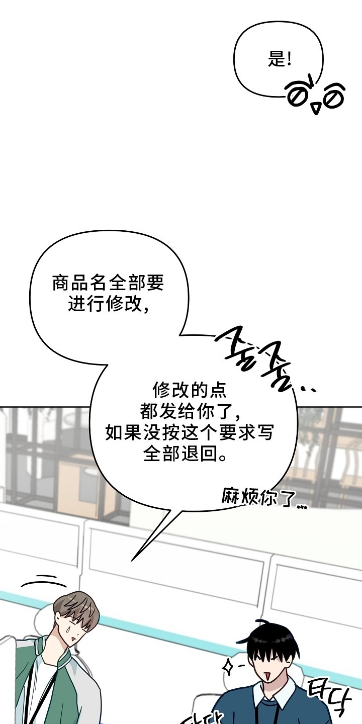 第19章：关机