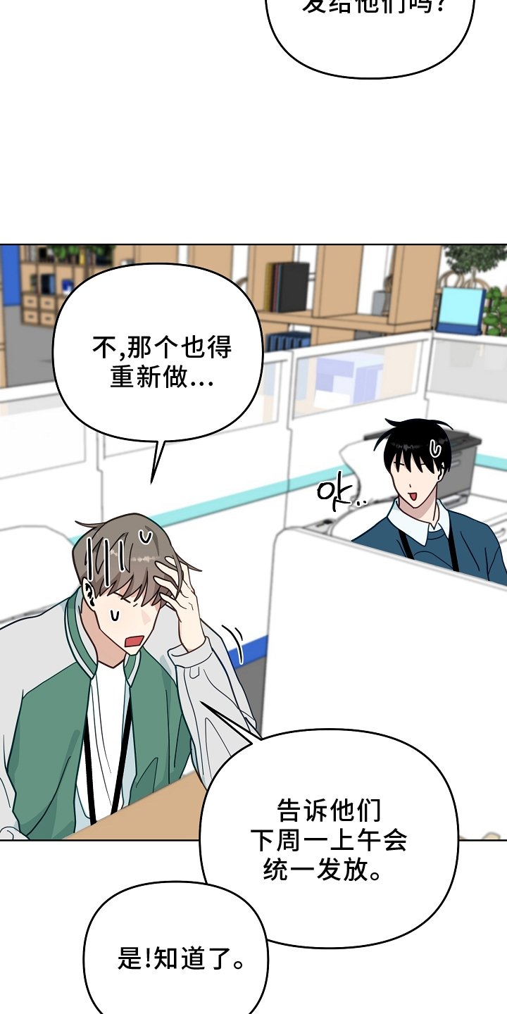 第19章：关机