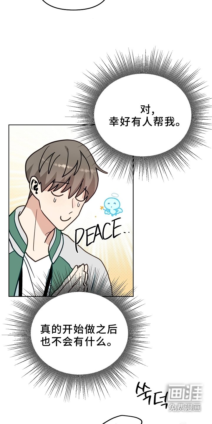 第19章：关机