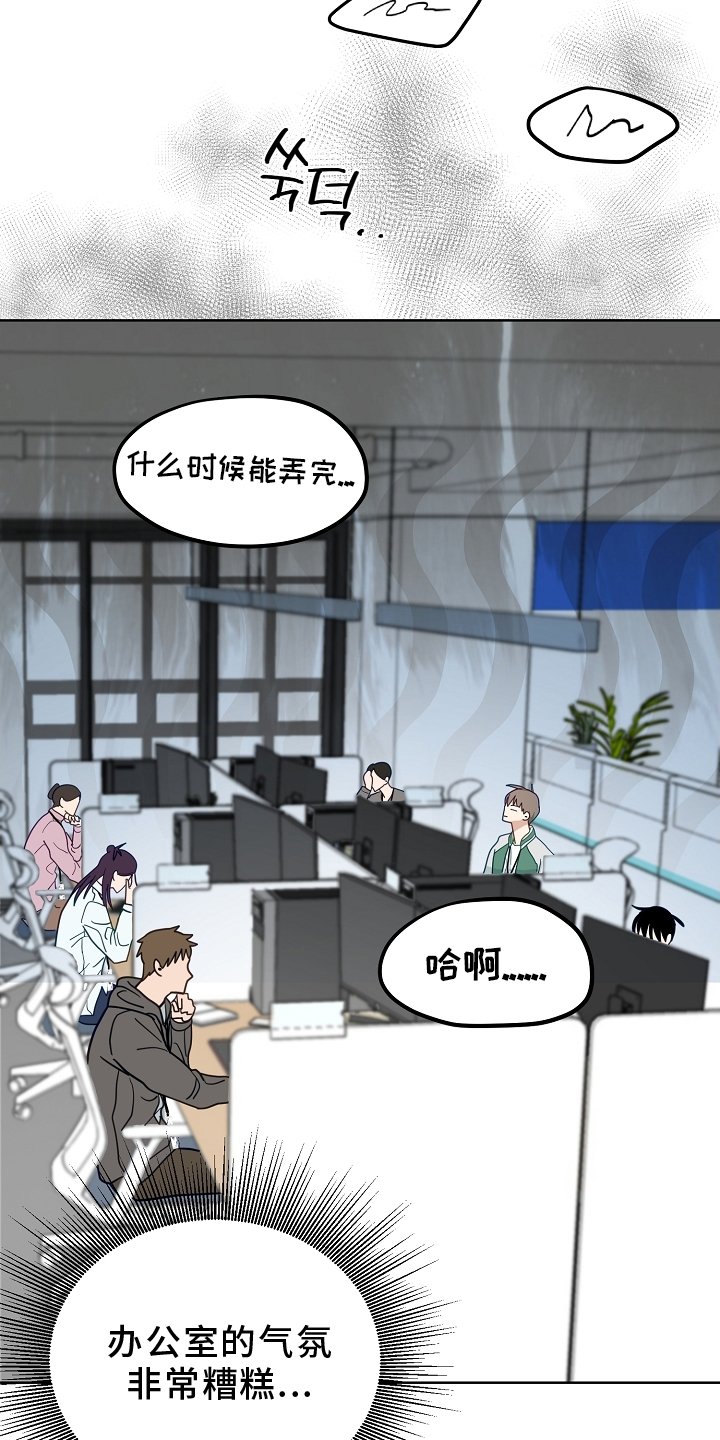 第19章：关机