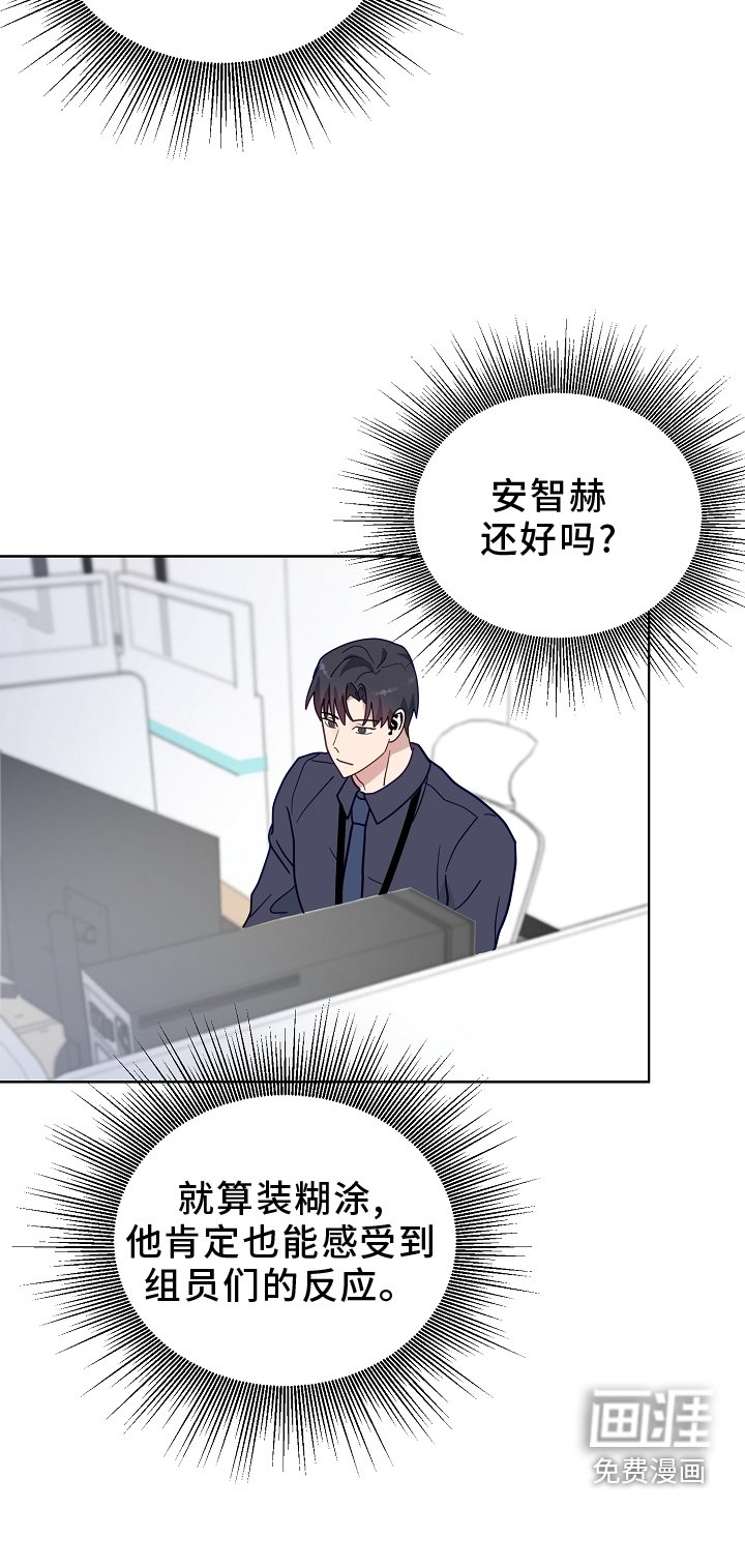 第19章：关机