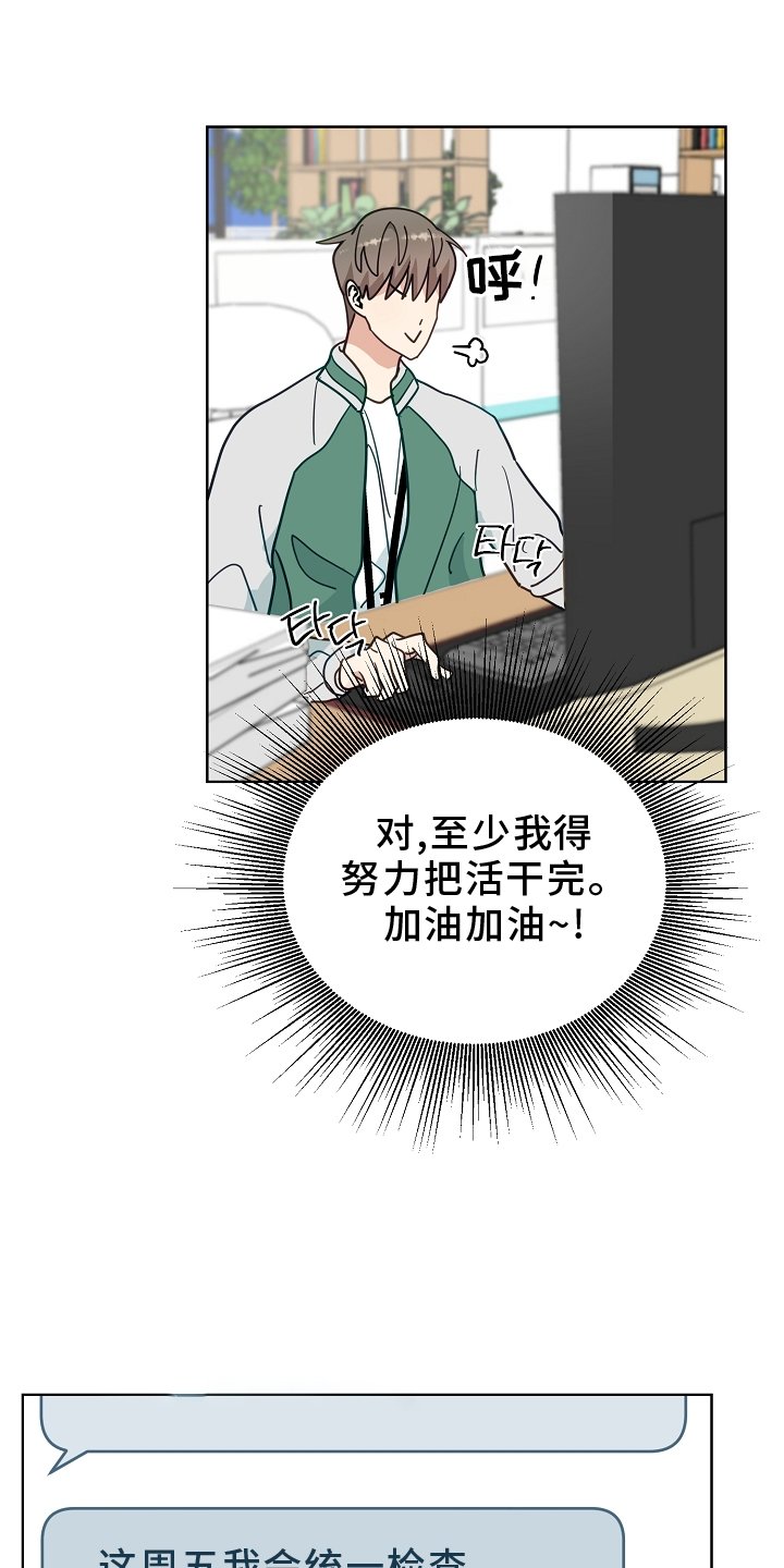 第19章：关机
