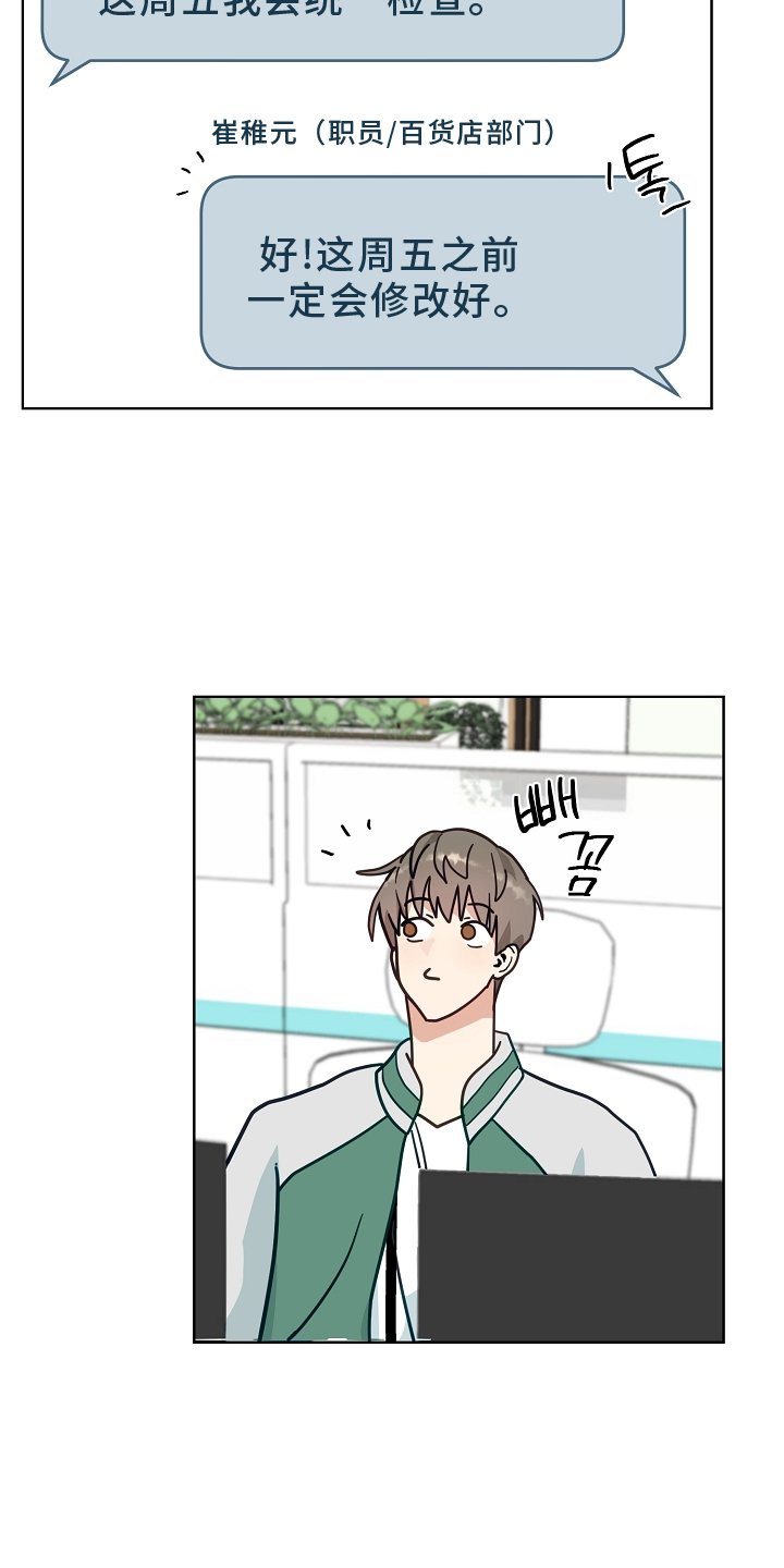第19章：关机