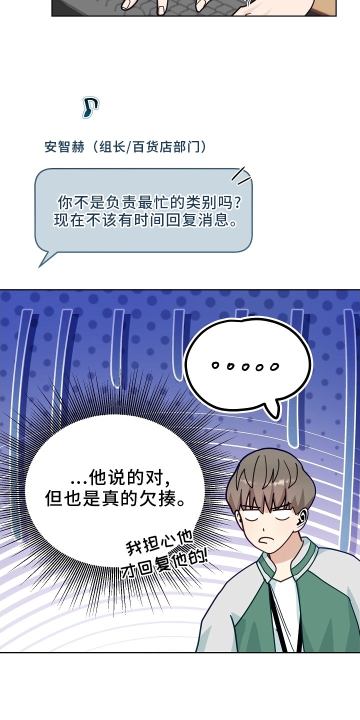 第19章：关机