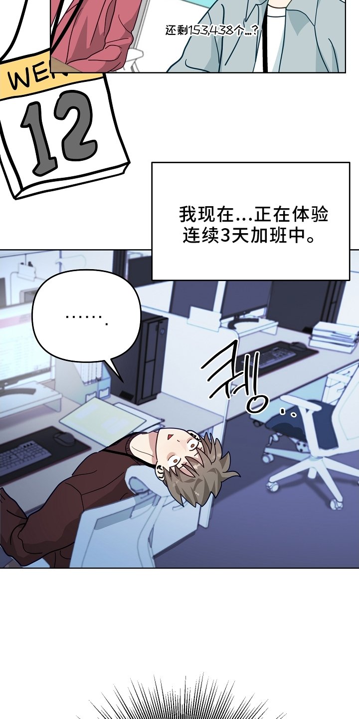 第19章：关机