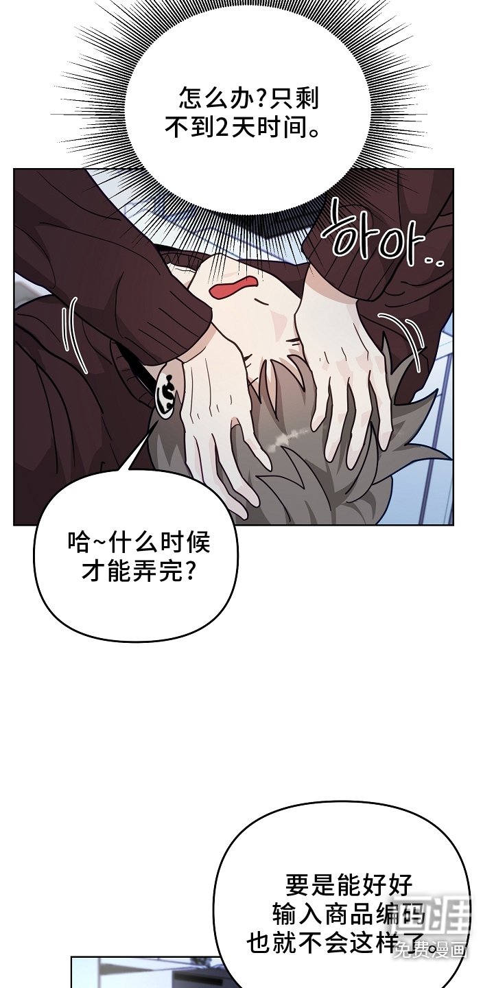 第19章：关机