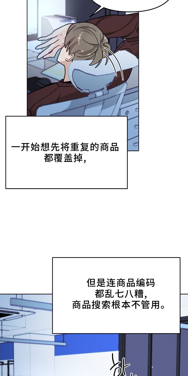 第19章：关机