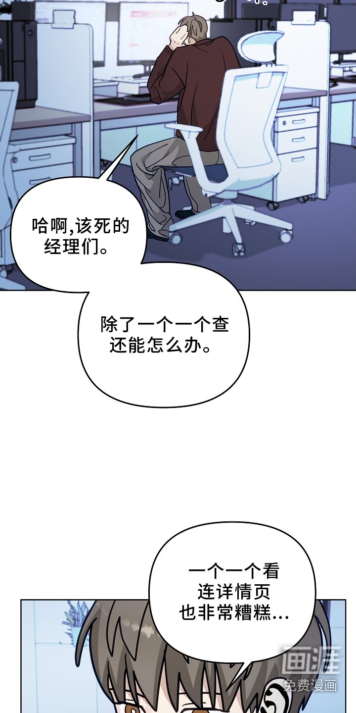 第19章：关机