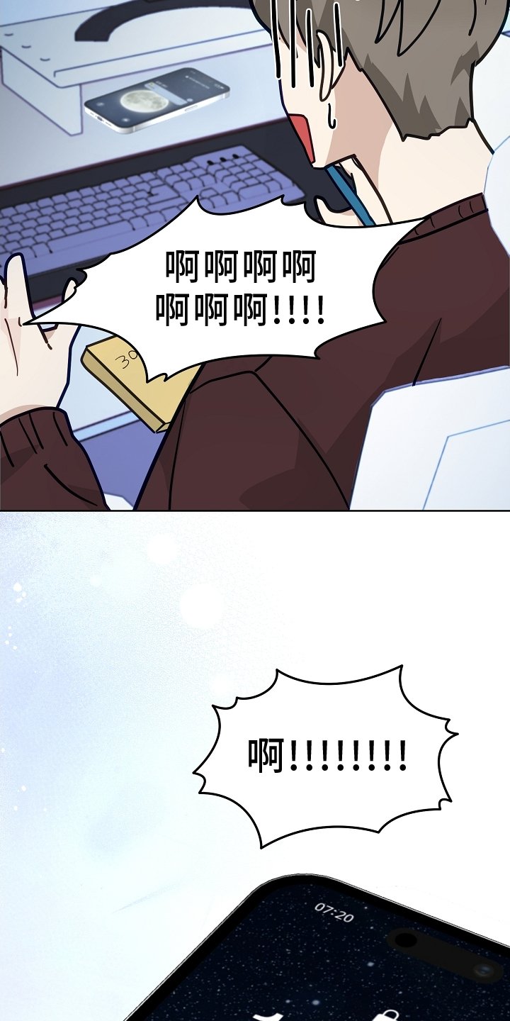 第19章：关机