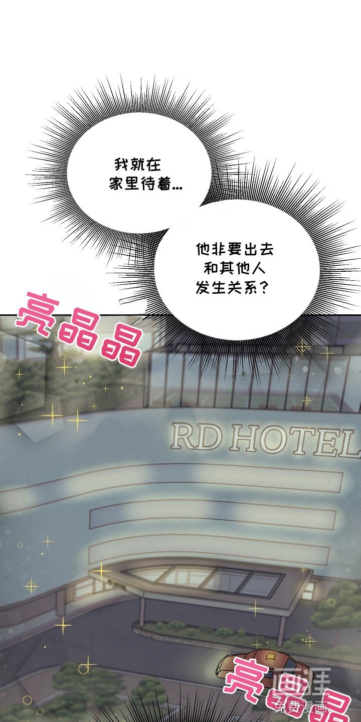 第2章：鸡同鸭讲
